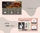 かわいい！とつい押したくなるメニューをつくります ★画像の切り抜き・補正は無料です！お気軽にご相談ください♪ イメージ6