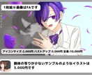 ご要望に合うイラストを描きます MV制作、立ち絵、1枚絵なんでも描きます イメージ2