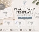 韓国風ウェディング席札テンプレ販売します 卒花が作る！Canvaで簡単編集できる上品デザインテンプレ！ イメージ1