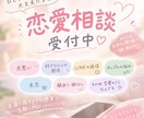 友達感覚で誰にも言えない悩みなどなんでもききます ひとりで抱えてしまう悩み、もう悩まなくて大丈夫！ イメージ1