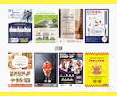 反響が出る!!見やすく伝わるチラシを制作します 初回デザイン２案提案！好きなデザインから選べます イメージ5