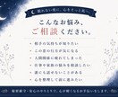 カードで恋愛・仕事・人間関係などのお悩みを占います 心に寄り添い、誠実にカードを読み解きます イメージ2