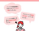 SNSの投稿・広告画像をデザインします アイキャッチ抜群！インスタ投稿画像のデザイン作成♪女性向け イメージ2