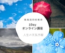 愛されるWebバナー作ります かわいいWebバナーでクリック率アップ！ イメージ3