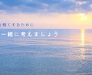 摂食障害｜過食・拒食に苦しんでいる方お話聞きます 【当事者だった精神科看護師対応】後悔・不安感・罪悪感・金銭面 イメージ6