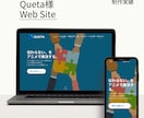 WordPressで伝わるホームページを制作します 個人事業主・中小企業向け「わかりやすい」HPで信頼度アップ！ イメージ3