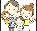 イライラしない子育て法をお伝えします 子育てのコツを学ぶと驚くほど子育てが楽になります。 イメージ1