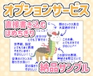 絵をほめられたいアナタ！文章でほめちぎります ほめニュケーション！ほめの好循環がモチベーションアップに！ イメージ7