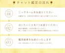 恋愛タロットで相手の気持ちとあなたの本音を占います 不安と依存を手放して、自分軸で頑張らない恋愛をしませんか？ イメージ4