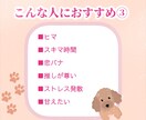 誰でも良い話したい！ワンコイン30分チャットします LINE感覚で！眠れない、愚痴、相談、モヤモヤ、暇つぶし イメージ4
