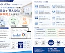 病院様の未収金管理のお手伝いを行います 未収金情報の把握、患者への督促、督促状況の管理を簡単に！ イメージ2