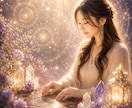 あの人の本音を共鳴波動で視ます 言葉にならない想念反応を読み取ります イメージ1