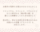 愛されたい人限定♡彼の本音を視て恋愛成就へ導きます お相手の気持ちを知り恋を叶えたい方へ★24時間以内に鑑定 イメージ6
