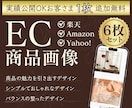 クリックされて売上につながるEC商品画像を作ります 現役アパレルデザイナーが制作！！ イメージ1