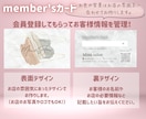 shopカード・名刺作成承ります shopの情報、ポイントカード、ご紹介カード、何でもok!! イメージ3