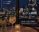カフェ・コスメの魅力が伝わるSNS画像を作ります 写真を生かした上品な投稿／５枚まで・修正２回 イメージ2