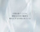 世界観まで考えたキャッチコピーを作ります 価値観や世界観を言語化するコピー設計です イメージ6