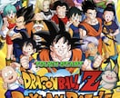 ドラゴンボールドッカンバトルの全て教えます 初心者〜上級者、育成〜攻略まで聞きたい事は何でも答えます イメージ1