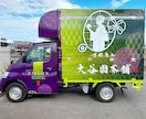 商用利用・著作権譲渡込みで安心♪筆文字を作成します 総実績900件超大好評！文字切り抜き・背景透過も無料♪ イメージ2