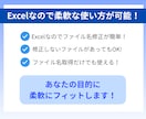Excel｜大量のファイル名の変更を自動化します ボタン1つで大量のファイル名を修正 業務効率化に貢献します！ イメージ7