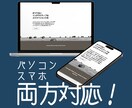 ペライチでランディングページを制作します テンプレートに縛られないスタイリッシュなデザイン イメージ5