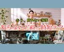 YouTubeサムネイル、作成しますます 動画編集等が忙しく、サムネイルが出来ない方お任せください イメージ8