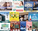 反応率UPのWEB画像作ります ターゲットに刺さる画像をお求めの方に！ イメージ2