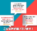 その歌みた、生ギターで本物のバンドサウンドにします 【プロの生ギター】歌ったみたオケフル尺再現・マイナー曲OK イメージ2