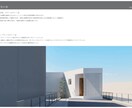一級建築士が間取り＋パースで特別な家を提案します 【新築一戸建て・注文住宅】個性をカタチにいたします。 イメージ8