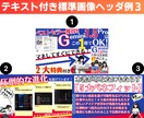 A+コンテンツ(Kindle出版)の図解作成します 【特典付】売れる商品紹介の宣伝で売上(印税)と信頼度アップ！ イメージ5