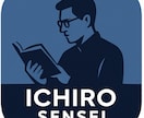 数学/物理の質問を東大生が徹底解説します 東大生がわからない問題をオンライン解説・面談も！ イメージ1
