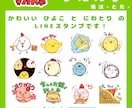 アイコン描きます SNSのアイコン・ちょっとしたプレゼントに！ イメージ3