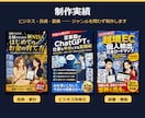 集客できるKindle書籍の企画・執筆を代行します 広告費をかけなくても、見込み客が“本”から集まる仕組みを作る イメージ9