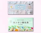 目を惹く！サムネイルを作成します 女性向け・見やすいデザインで丁寧に作成します。 イメージ7
