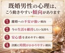 不倫相手の本音と今後を視ます タロットで今の流れから未来を丁寧に読み解きます イメージ5