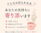 雑談からお悩みまで、話したいこと何でも聞きます 日々真面目にがんばっている優しいあなたを癒します❤️ イメージ2