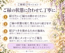 恋愛・仕事・お金など、望むご縁を整え結びます 人とのつながりから機会との出会いまで、ご縁を結ぶお手伝い♪ イメージ3