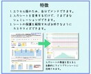 エクセルLite版★ライフプランシート作成します 簡単入力でシュミレーションできる家計のお助けアイテム イメージ4