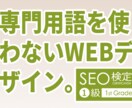 WordPressサイトの修正・カスタマイズします 既存のWordPressサイトでお困りのこと、お助けします イメージ1