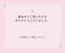 あなたの代わりに丁寧にブログや文章を作成します 箇条書きやメモからでもOK！ブログや日々の文章を代筆します イメージ5