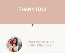 顔出しOK！コスメコンシェルジュが商品のPRします わかりやすい独自性のある美容系記事ならお任せください！ イメージ3