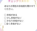 あなたのネガティブに寄り添った鑑定書を作成します あなたの性格・役割・適職、あなたを取り戻すヒントを占星術で イメージ8