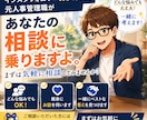 あなたも気づいていない強みを一緒に見つけます 転職？今の仕事を続ける？あなたの方向性を一緒に整理します イメージ1