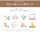 SNS・ブログの装飾に♪お花・小物等の挿絵描きます 優しくあたたかな世界観で、ファンが増えるアカウントに♪ イメージ6