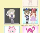 SNS用デフォルメイラスト★アイコン作成します 丸アイコンにピッタリ！丸くて可愛い！イラスト作成します！ イメージ5