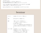 初めてでも安心！STUDIOでLP制作します 高品質LPを低価格で作成します！ イメージ5