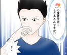 中小企業診断士合格者がmixi2の運用代行します 丸投げOK！とりあえず始めたい方に！ イメージ1