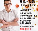愚痴りたい時、誰かと話したい時、5分でも話ききます ☆お互い秘密厳守で、ありのままのあなたを全力で受け止めます！ イメージ5