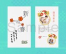 2025巳年 LINEで送れる動く年賀状つくります スマホでお友達や家族に送れます！SNSにも簡単に投稿 イメージ9