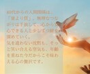 これからの仕事•人間関係の未来リーディングをします ✭1〜2年先の大きな流れと今動くべき理由を深掘り イメージ3